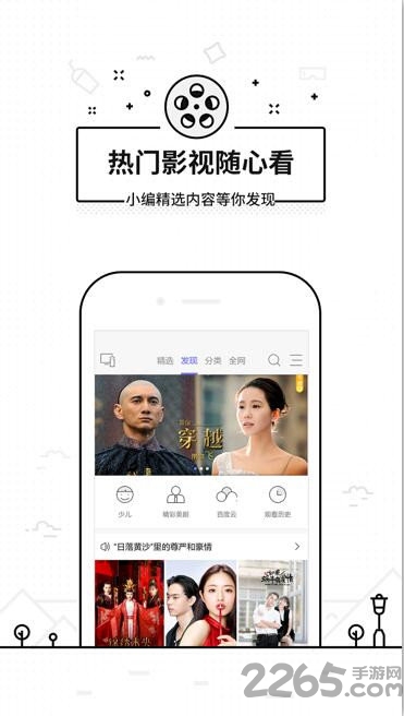 悟空遥控器apk官方版截图1