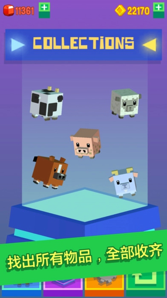 吸尽一切最新版截图1