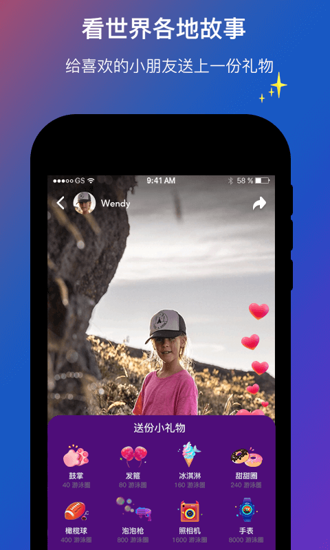 青蛙说英语app截图4
