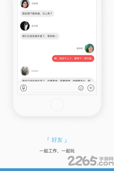 掌知识软件截图1