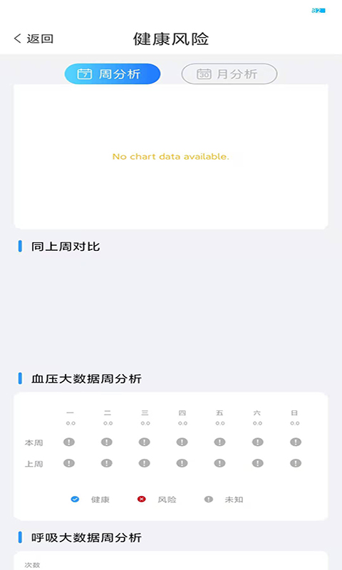 沐养睿智最新版截图1