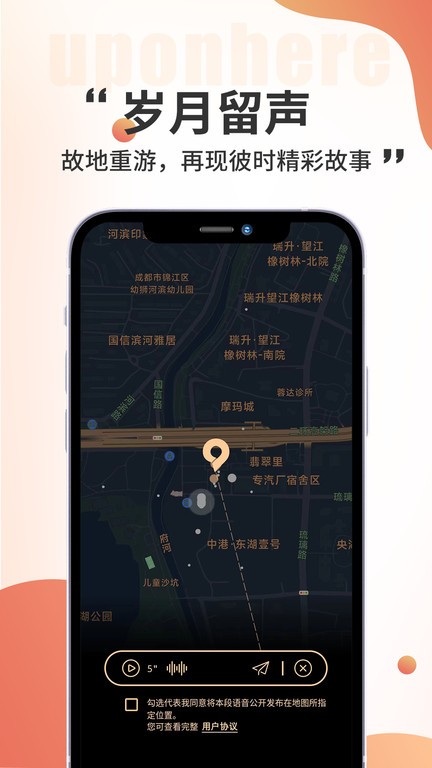 黑耳app截图1
