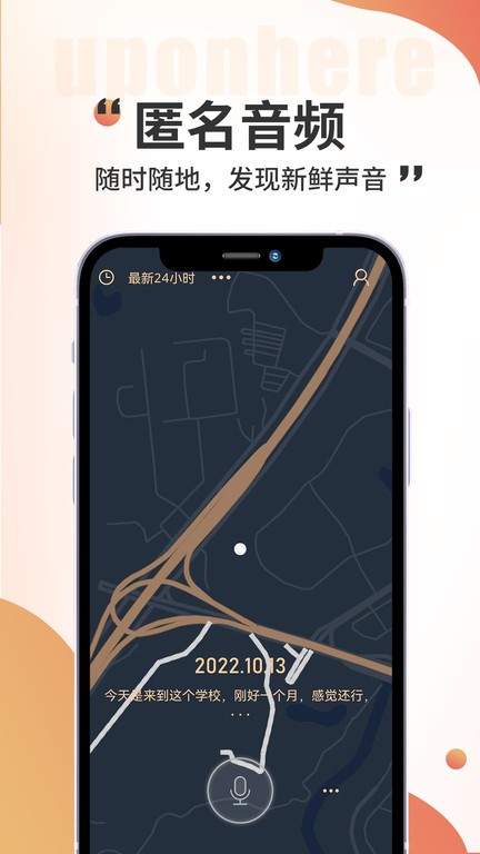 黑耳app截图2