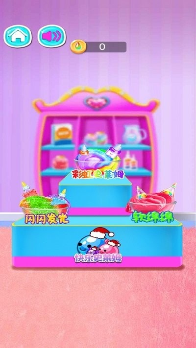 史莱姆解压乐园最新版截图1