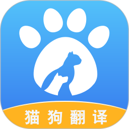 萌宠交流翻译器app(改名宠物翻译交流器)