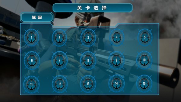 城市作战小队游戏截图4