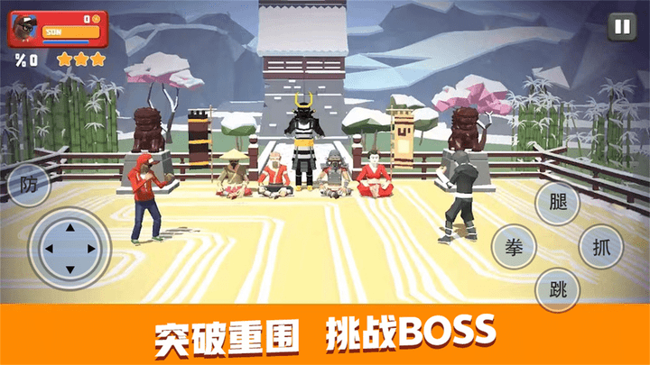 罪恶城市猎车手最新版截图2