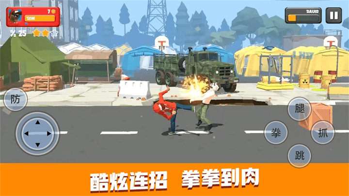 罪恶城市猎车手最新版截图3