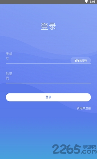 司法海棠手机版截图3