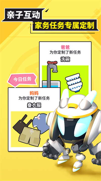 兜兜龙同步学app官方版截图3