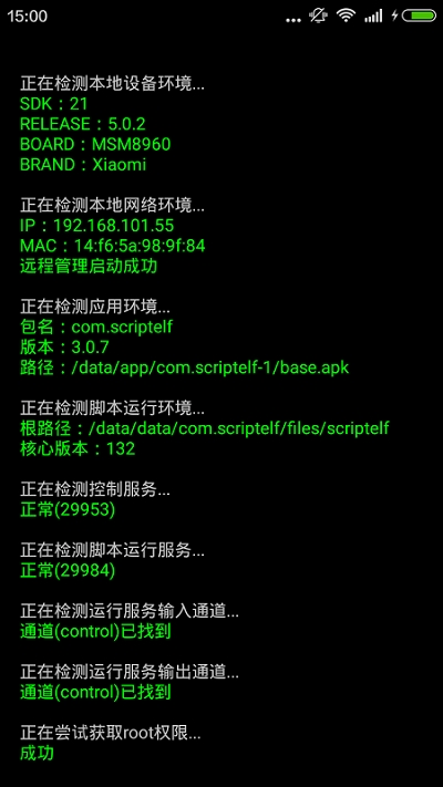 触摸精灵最新版本截图1