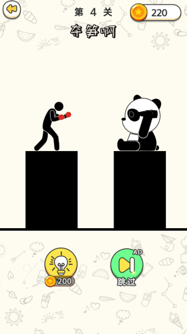 脑洞推理达人手机版截图2