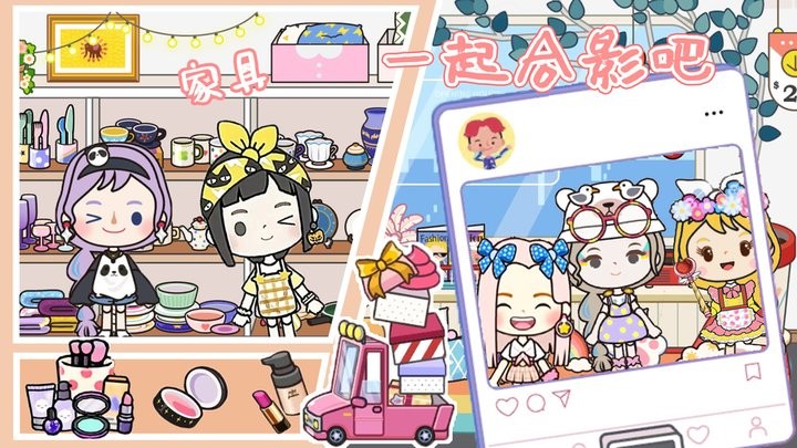 软萌公主我的城堡最新版截图1
