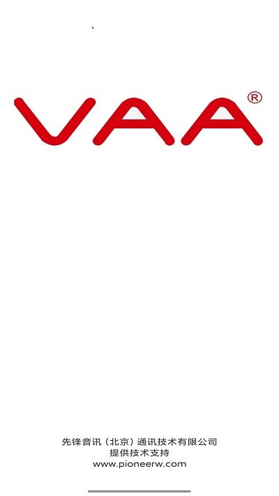vaa手机云录音app截图4