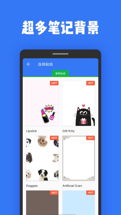 日记本记事app截图4