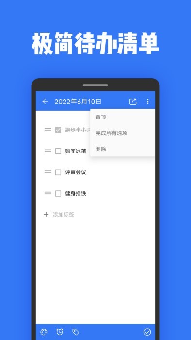 日记本记事app截图5