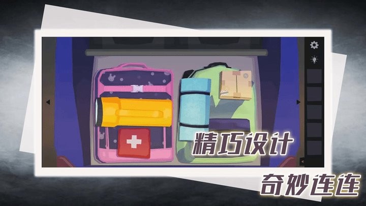 完美解密达人最新版截图2