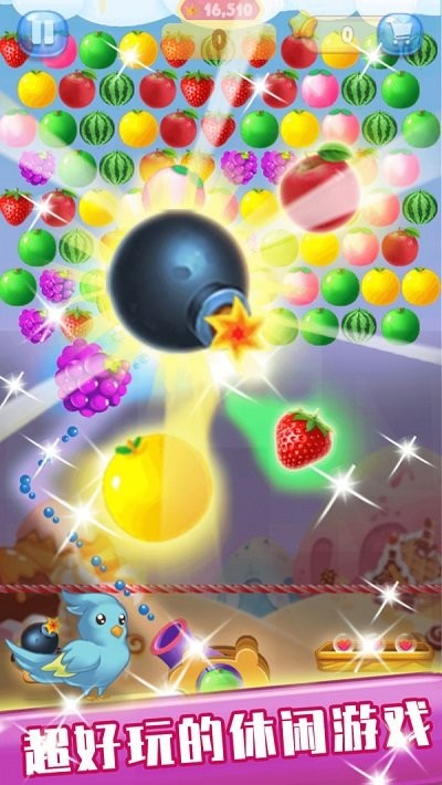 魔法水果泡泡游戏截图2