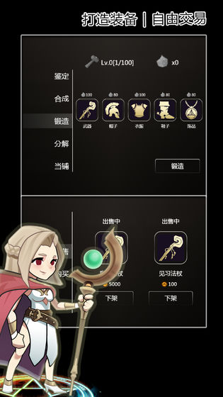 魔法大乱斗ol手游截图4