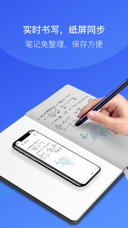 金考拉微课最新版截图3