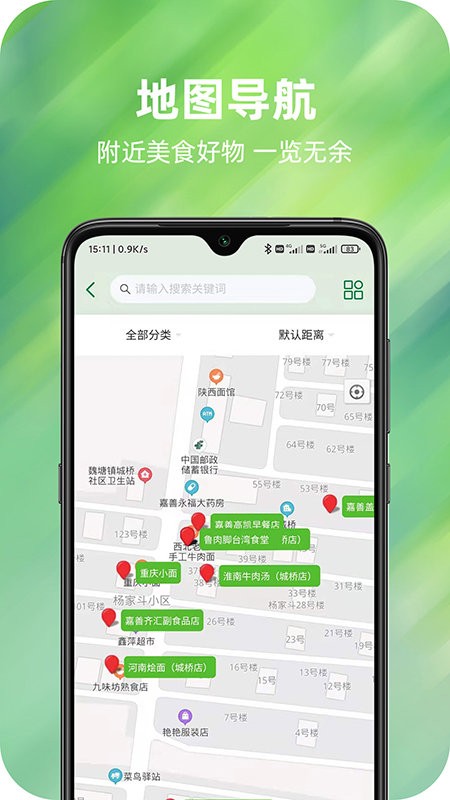 放心购app截图3