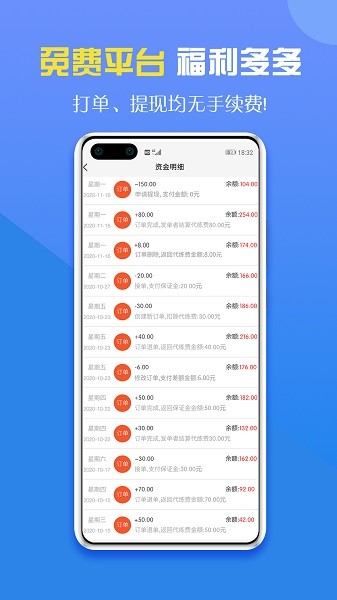 咕噜大神平台(咕噜代练)截图1