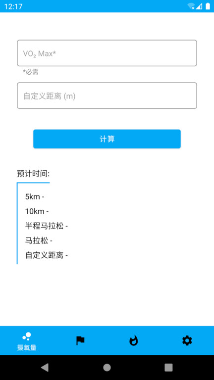 艾速度官方版截图3