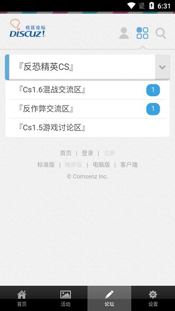 175PT官方版截图2