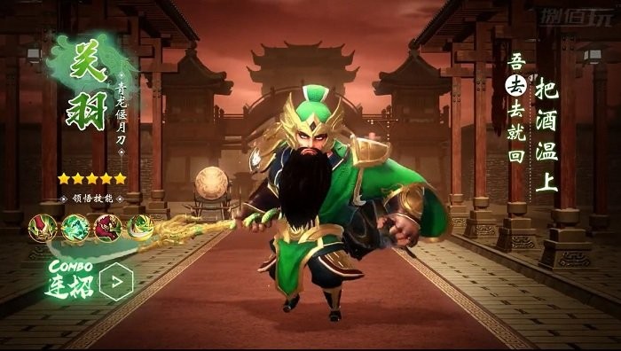 群雄守望者手游截图4