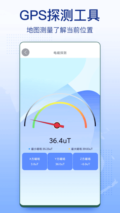 3d家乡卫星地图街景app手机版截图3