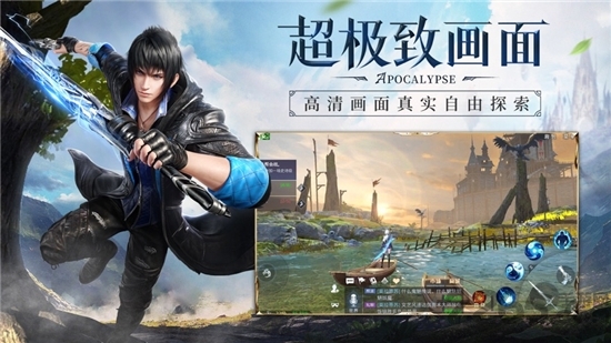 天使之域游戏截图1