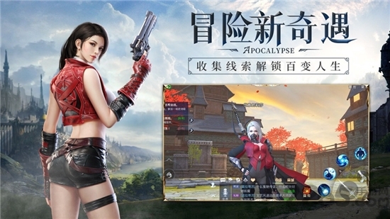 天使之域游戏截图2