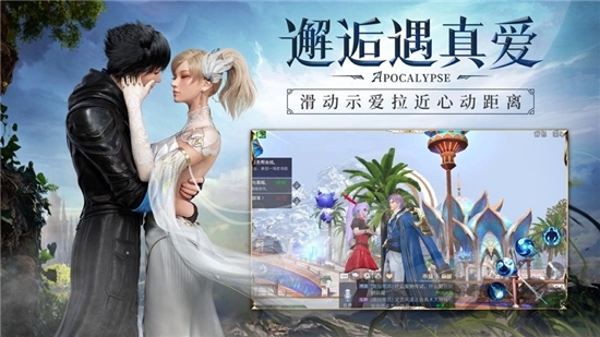 天使之域游戏截图4