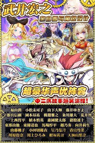 魔灵激斗官方版截图3