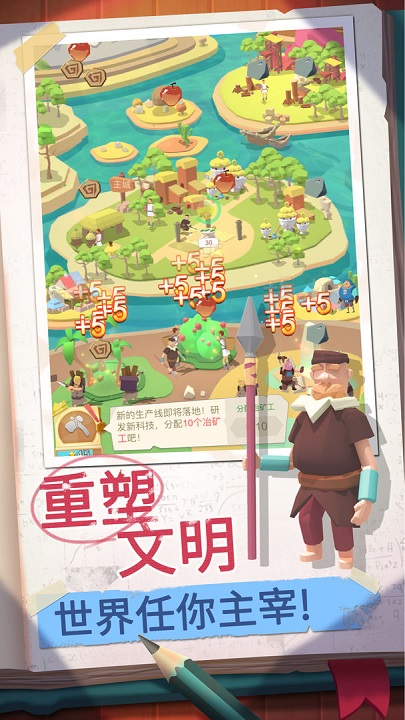 回到地球捡垃圾手机版中文版截图1