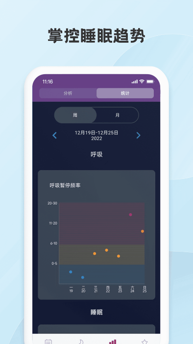 mynight app截图1