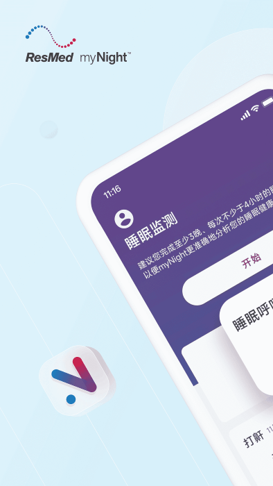 mynight app截图2