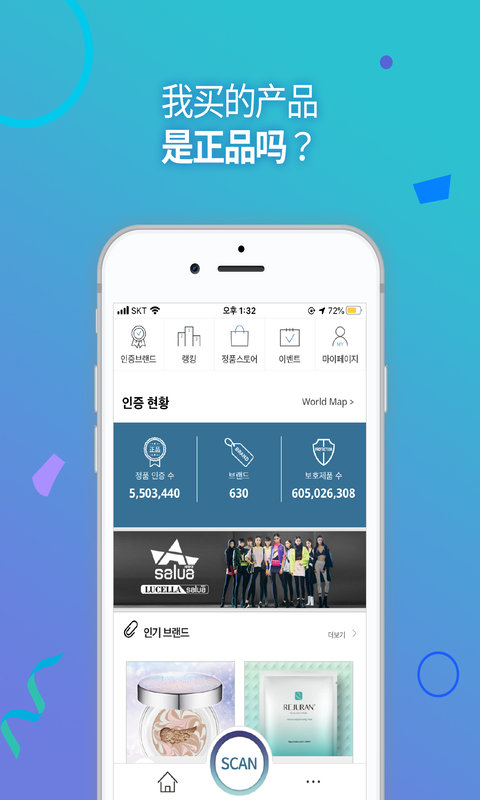 hiddentagcop软件官方版截图3