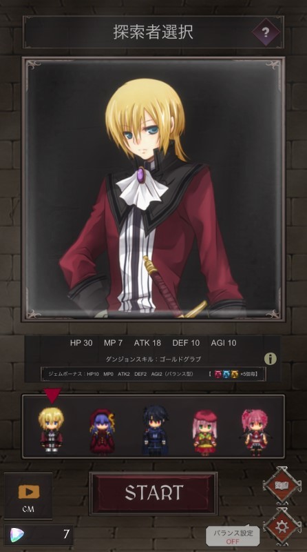 arcana board游戏截图1