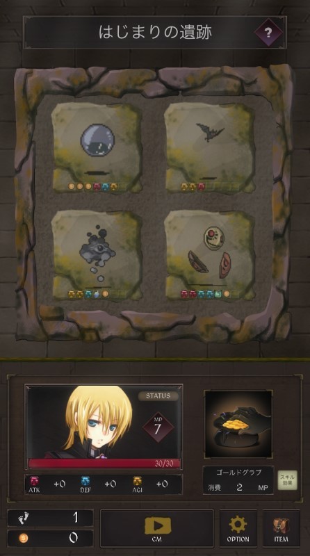 arcana board游戏截图3