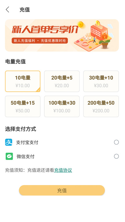 夸特马特软件截图3