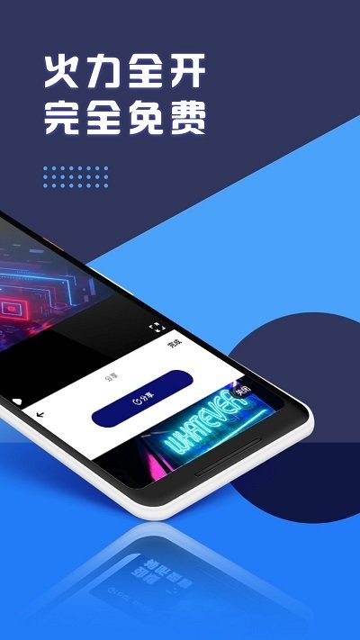 深海蓝视频剪辑app截图1