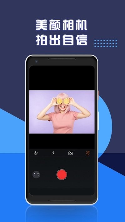 深海蓝视频剪辑app截图3