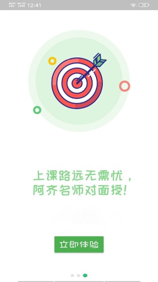 中西医结合内科学中级官方版截图2