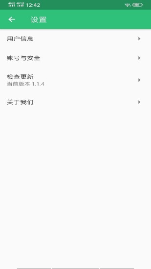 中西医结合内科学中级官方版截图3
