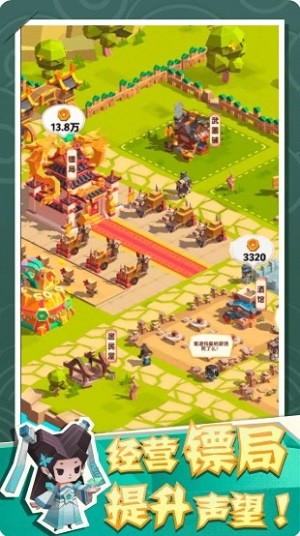 纸片镖局最新版截图3