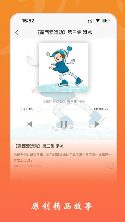 杰哆曼官方版截图2