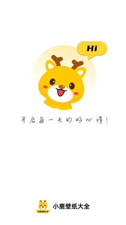 小鹿壁纸大全app截图1