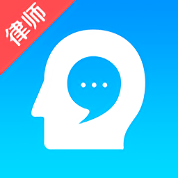 多问律师端官方版