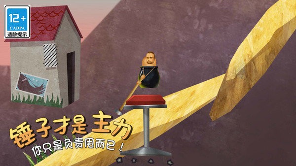 疯狂求升精英手机版截图4
